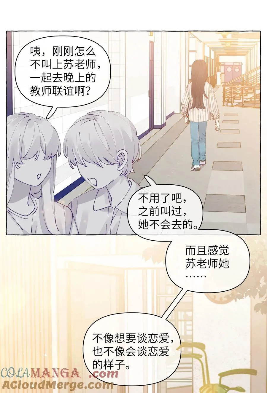 011 最难追26