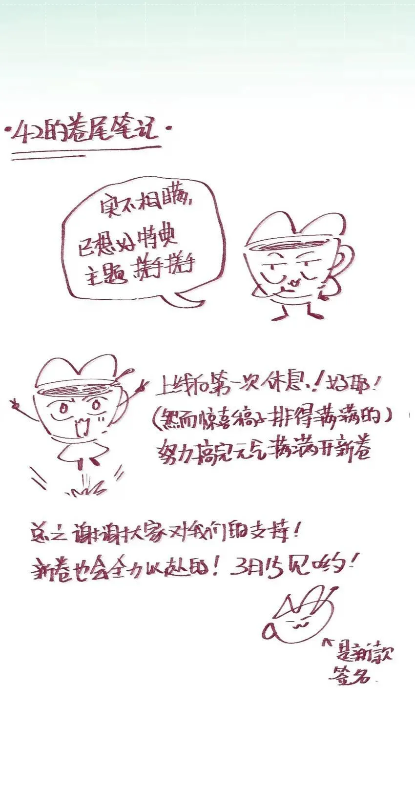 026 热闹37