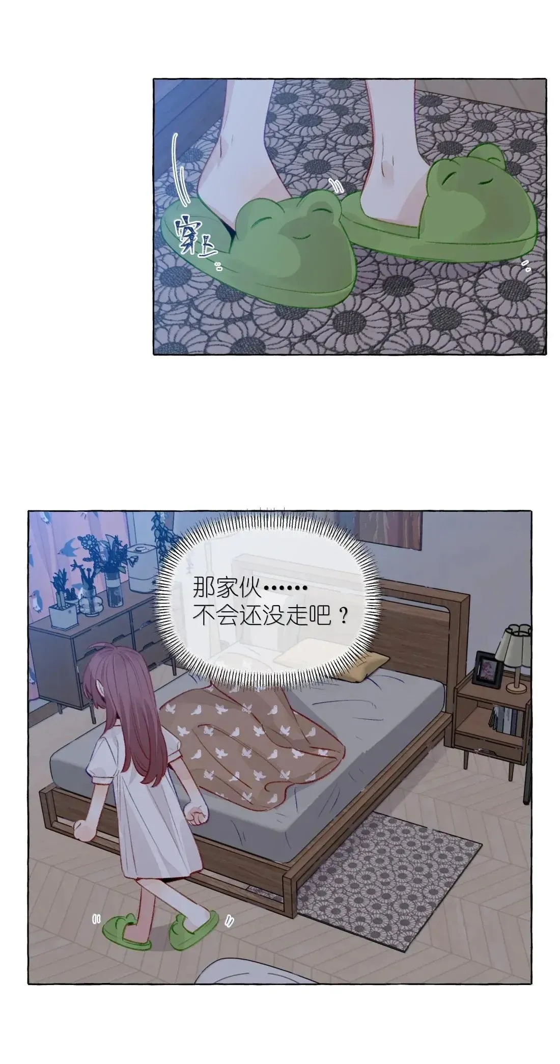 023 一厢情愿26