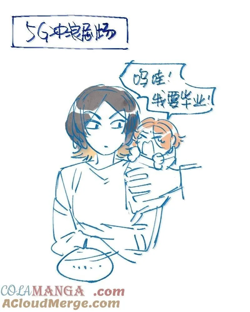 015 谢谢……老师【有抽奖！】26
