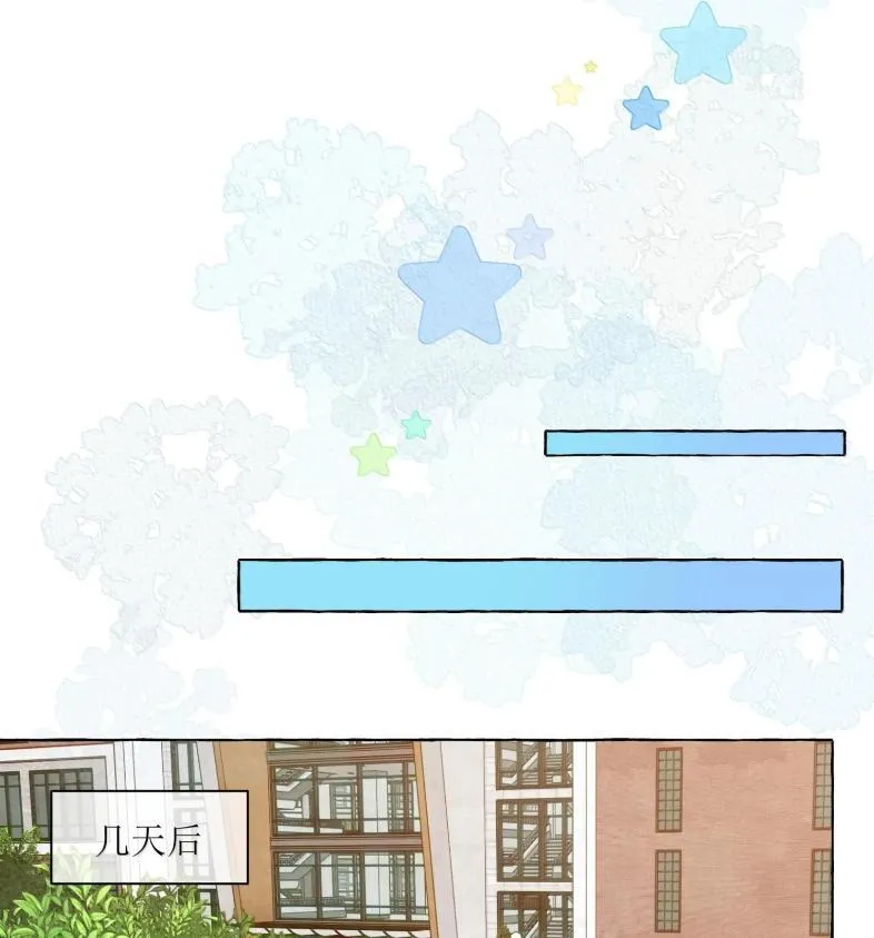 029 北极科考队32