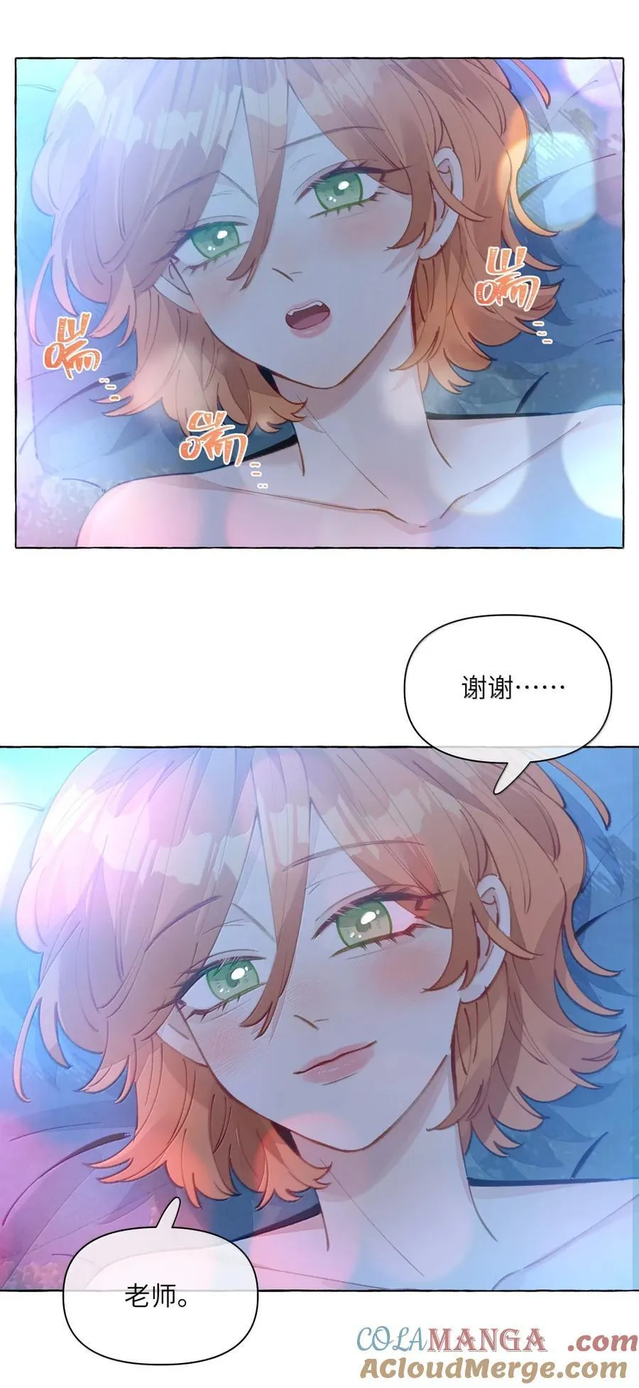 015 谢谢……老师【有抽奖！】18