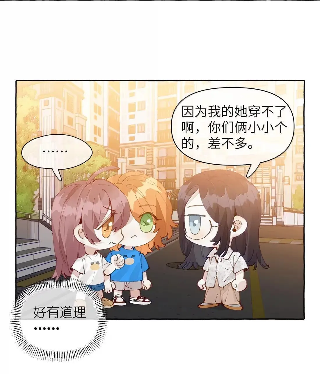 026 热闹17