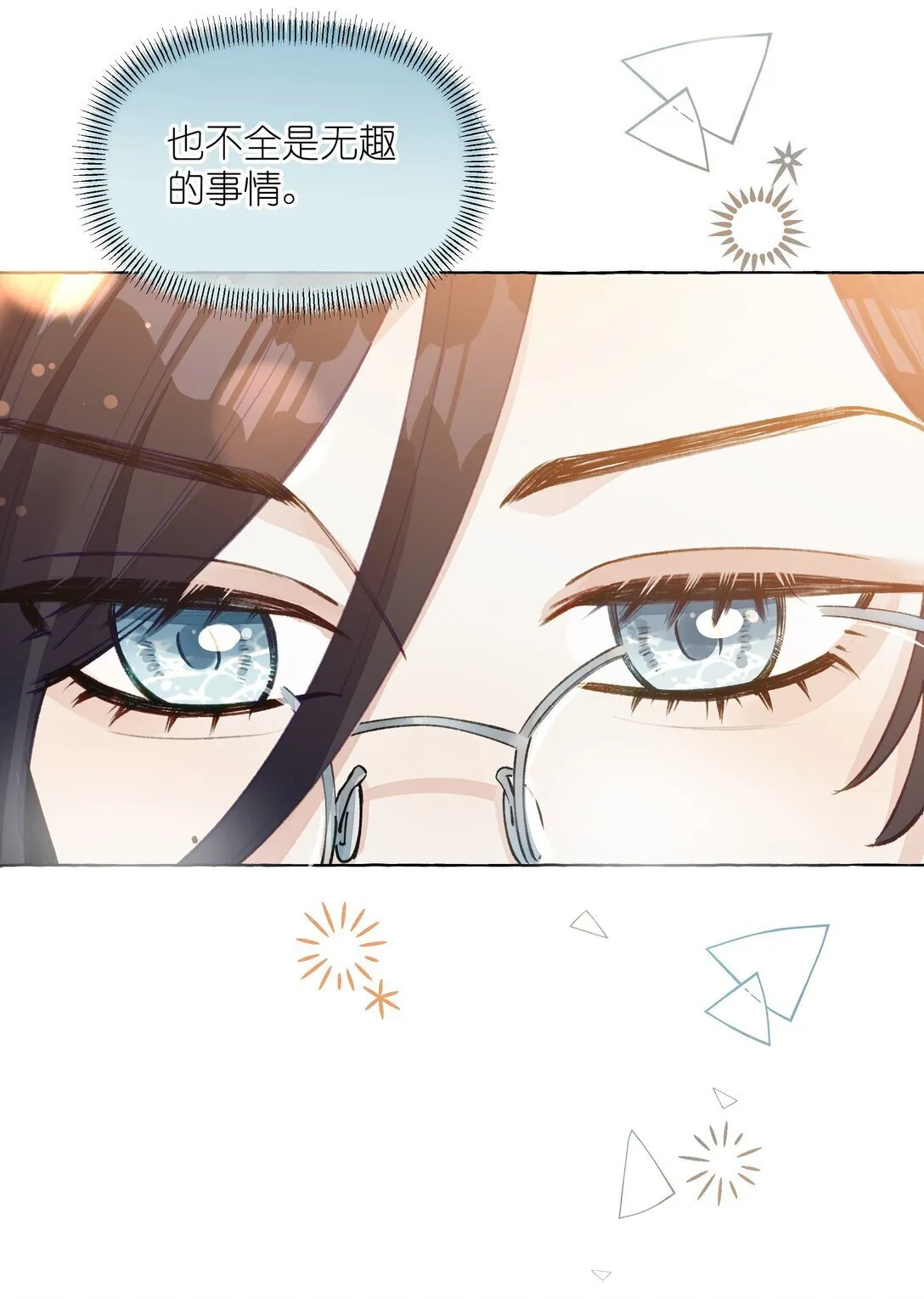 007 你不要我了？11