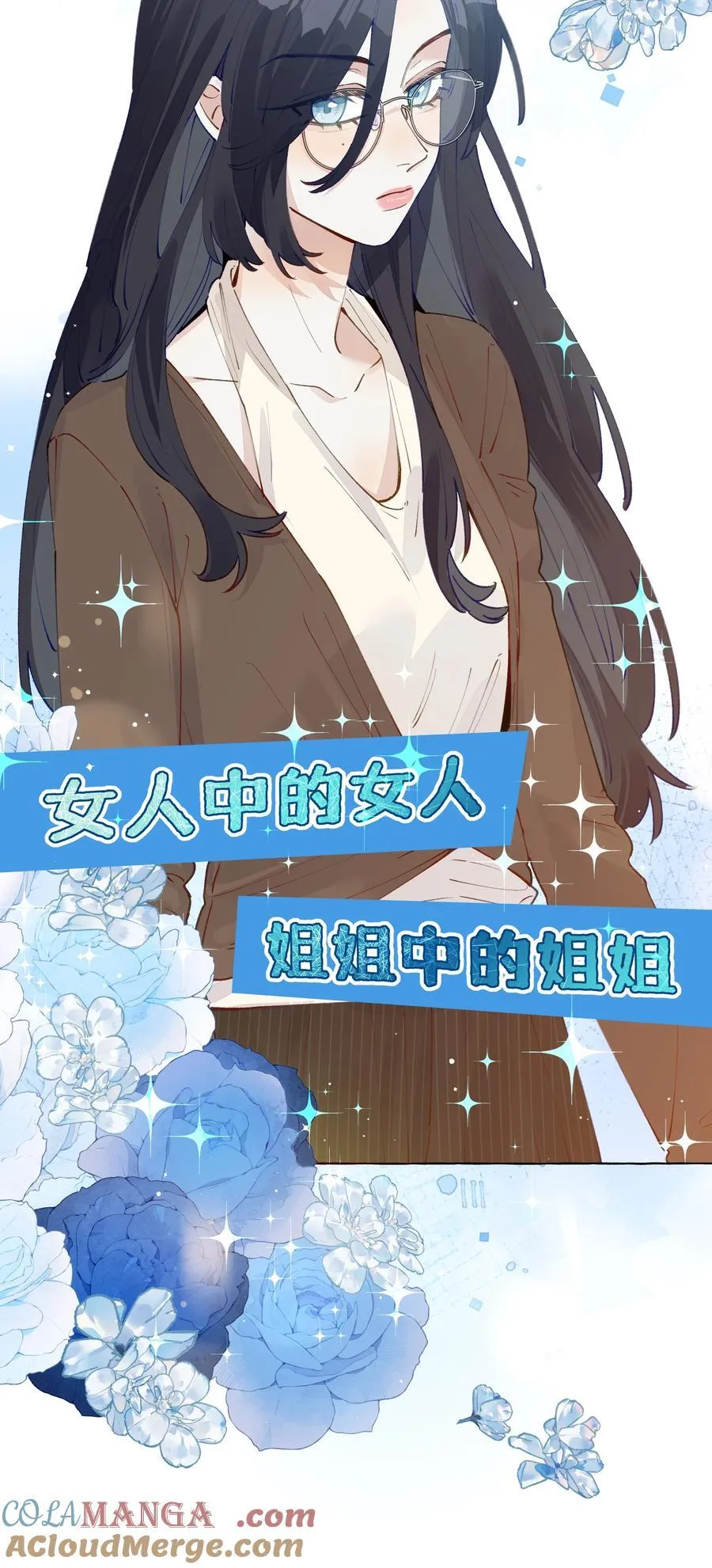 011 最难追14