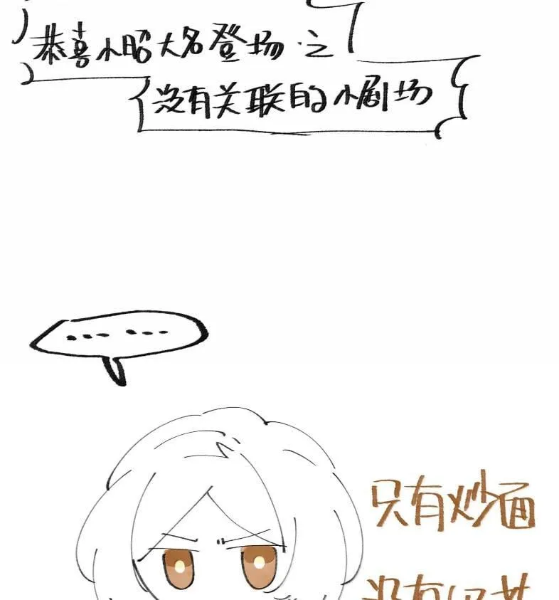 029 北极科考队45