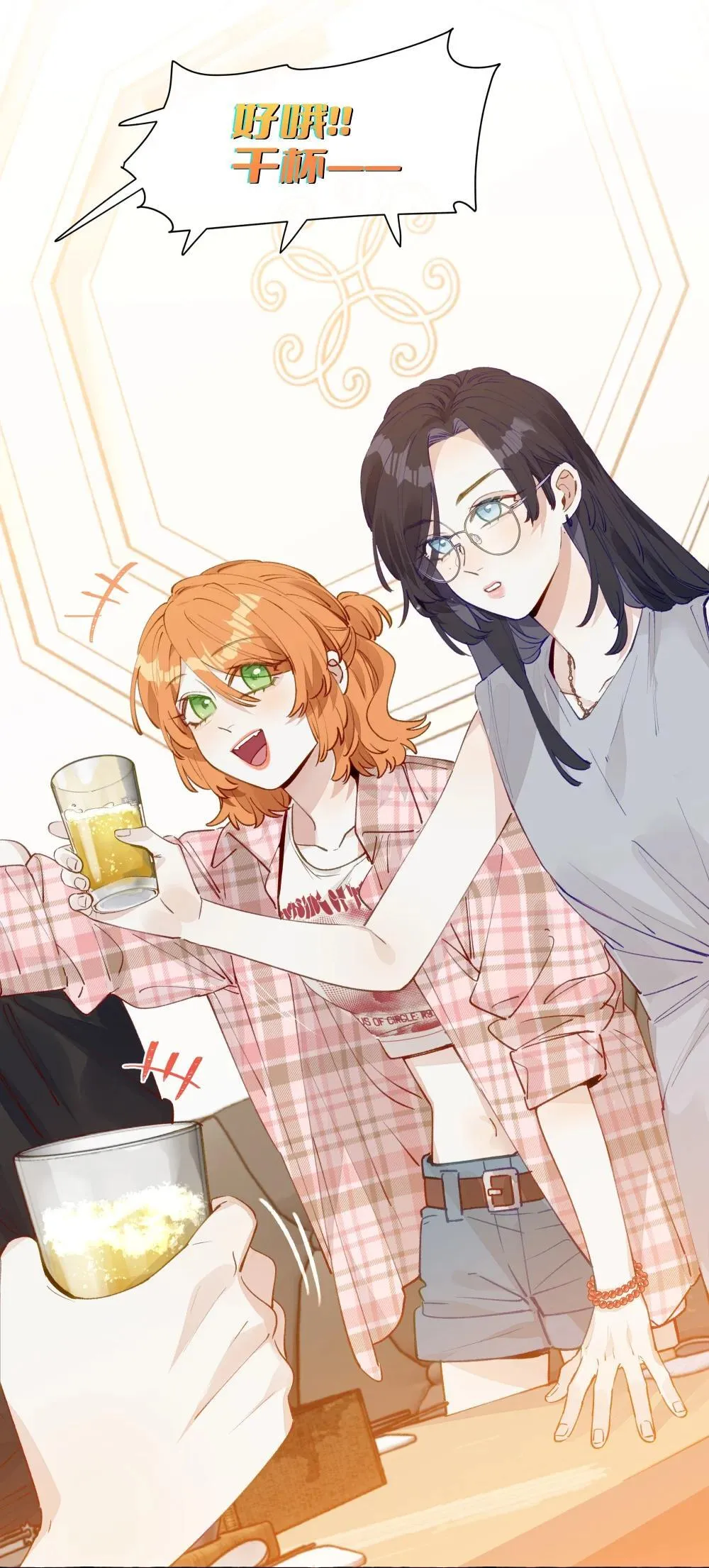 005 小小苏青辞，拿下！26