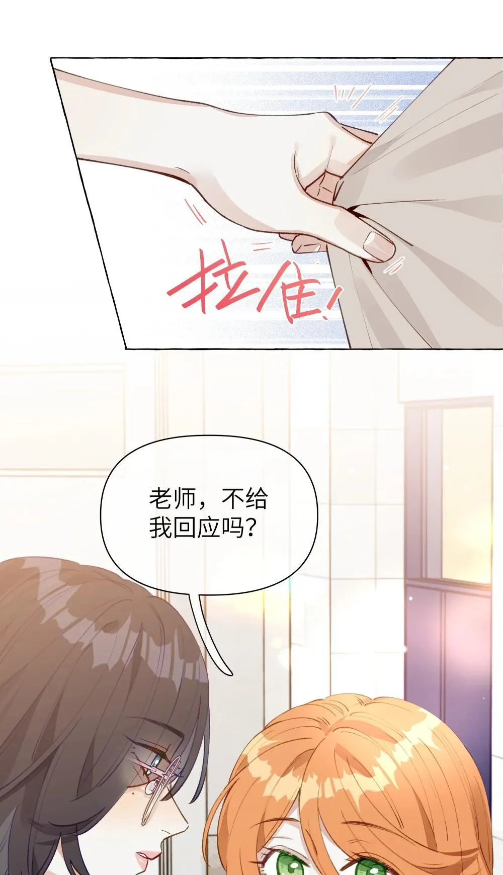 003 我不打算和人谈恋爱17