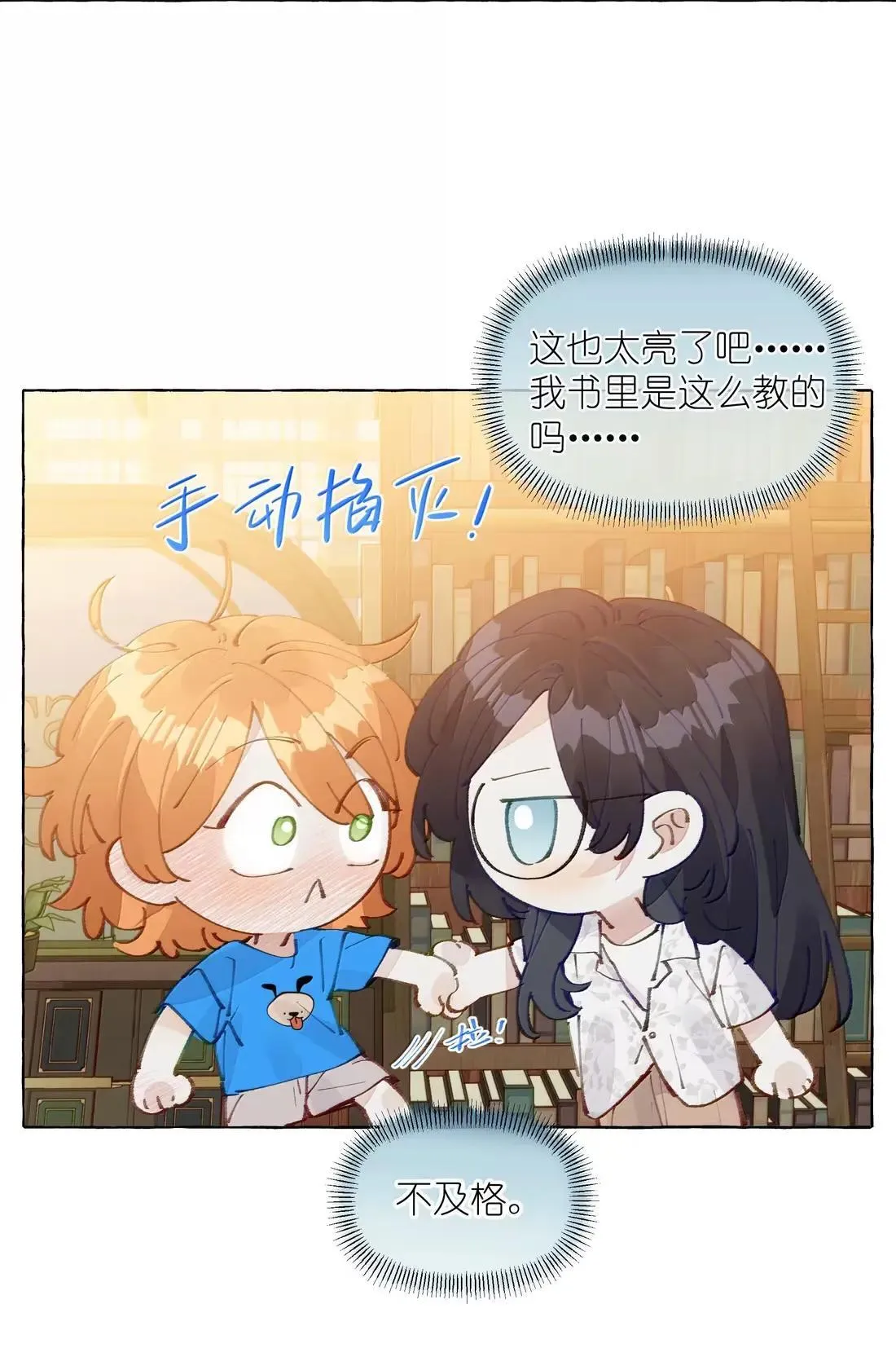 027 不及格21