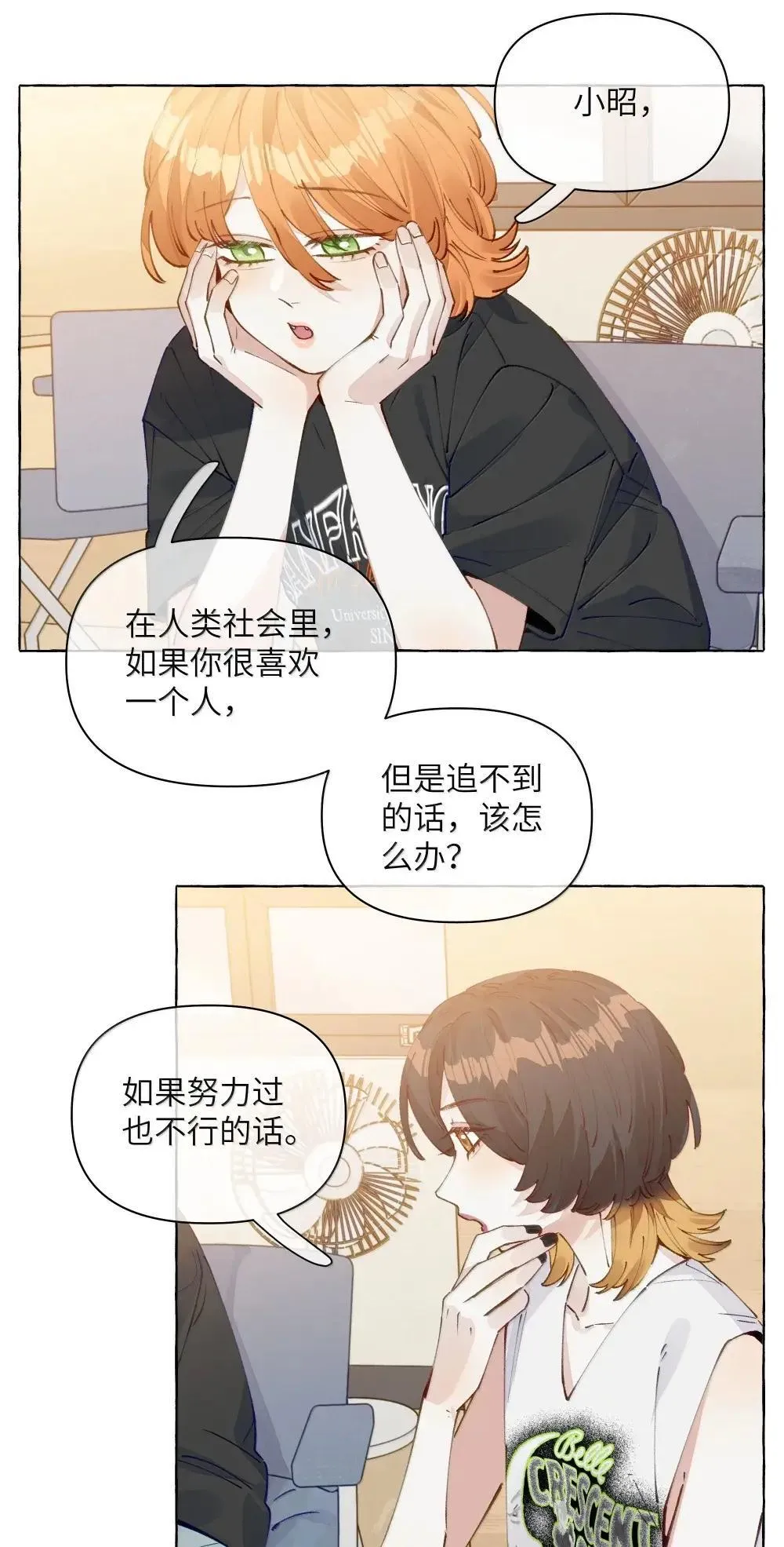 017 深陷其中的，只有我22