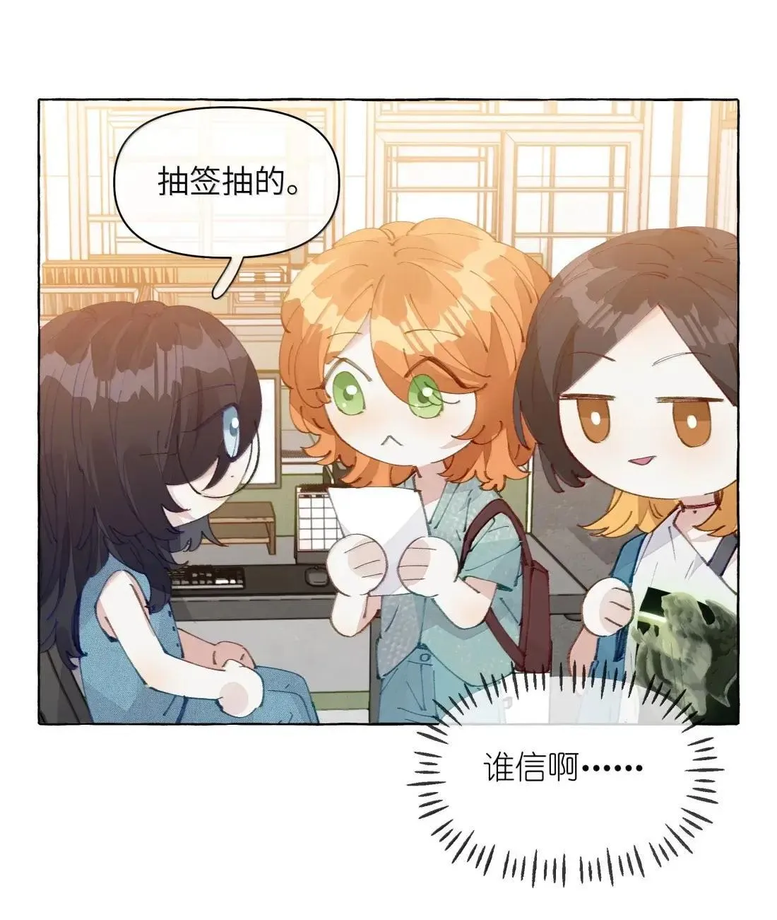 030 是该，控制一下了17