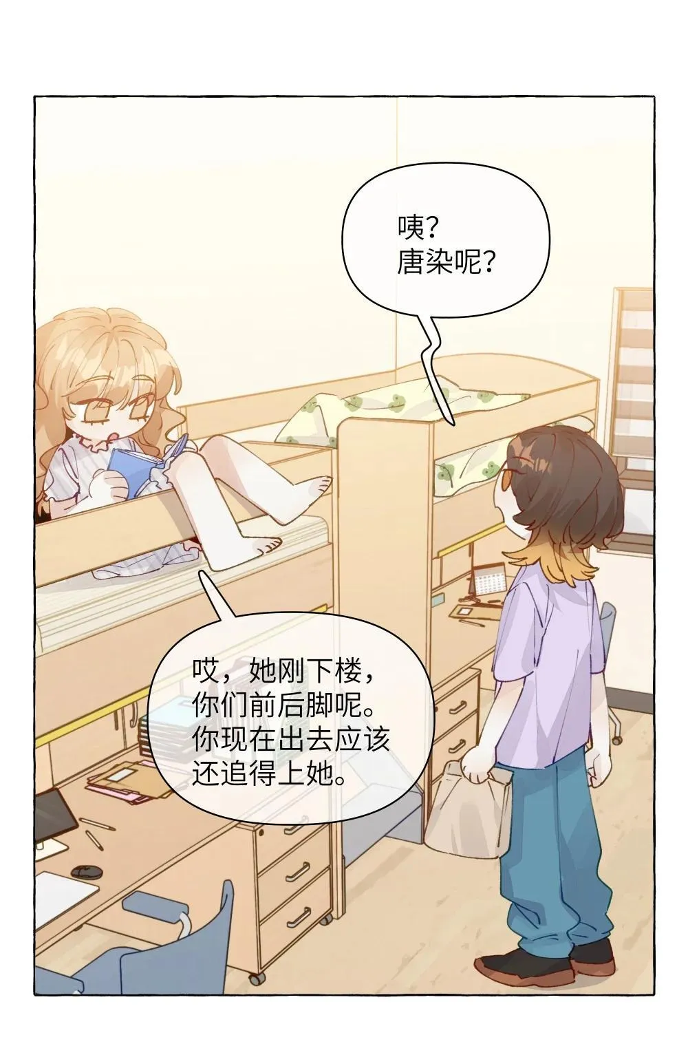 009 她的确蛮可爱的29