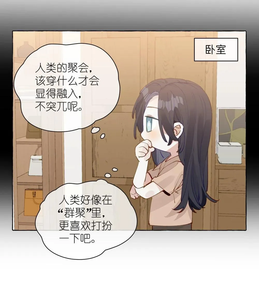 005 小小苏青辞，拿下！22