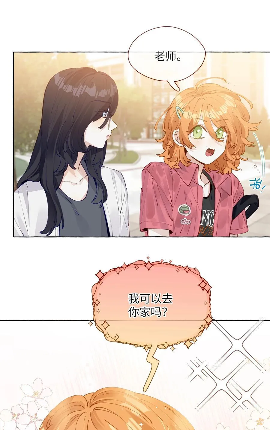 013 教科书里，没教过3