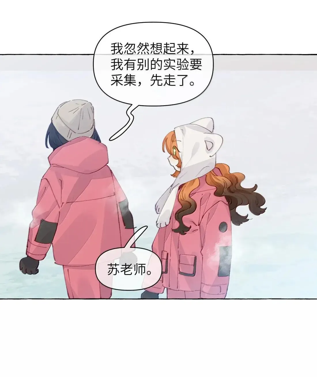032 是不是因为我太漂亮了？【有开奖名单】32