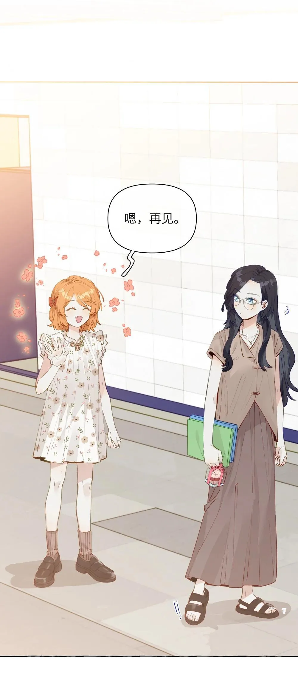 003 我不打算和人谈恋爱26