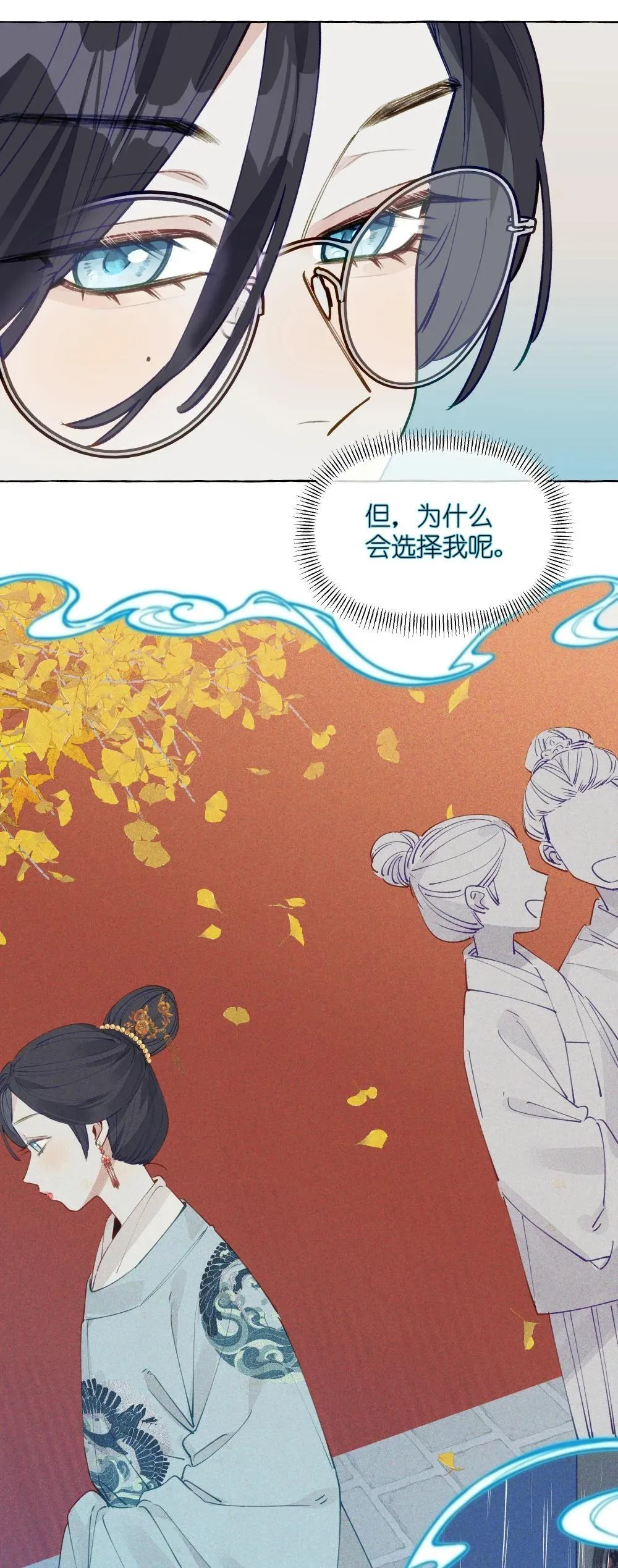 005 小小苏青辞，拿下！6