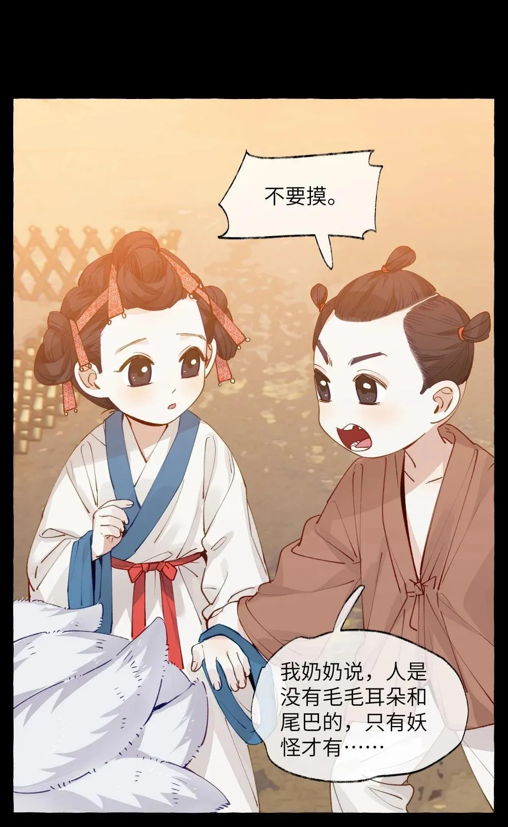 004 冰湖【开奖啦】7
