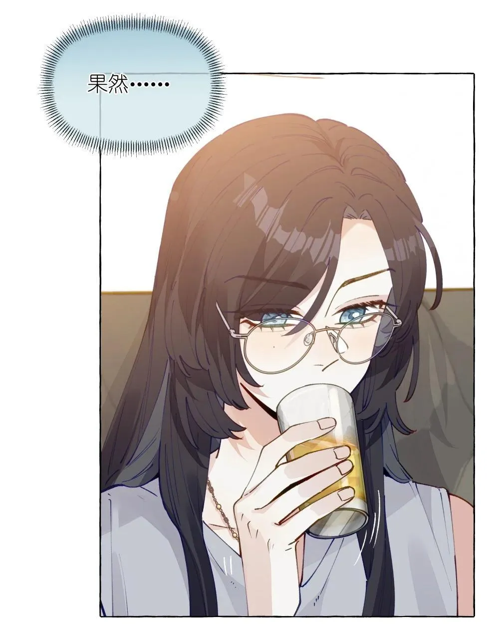 006 苏老师是我的23
