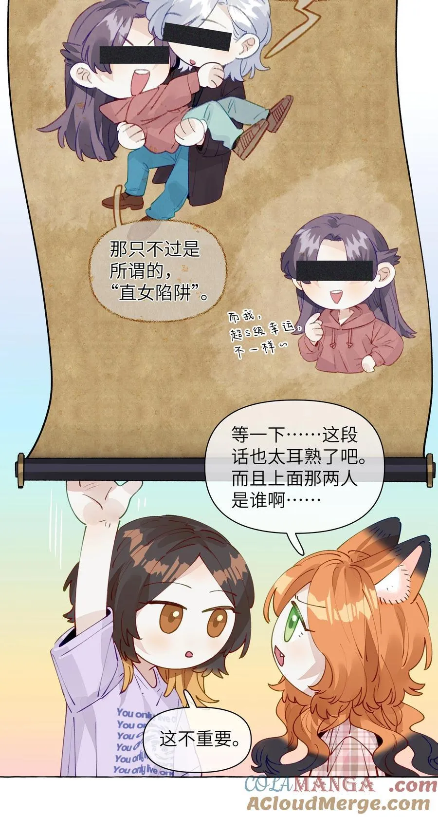 011 最难追12