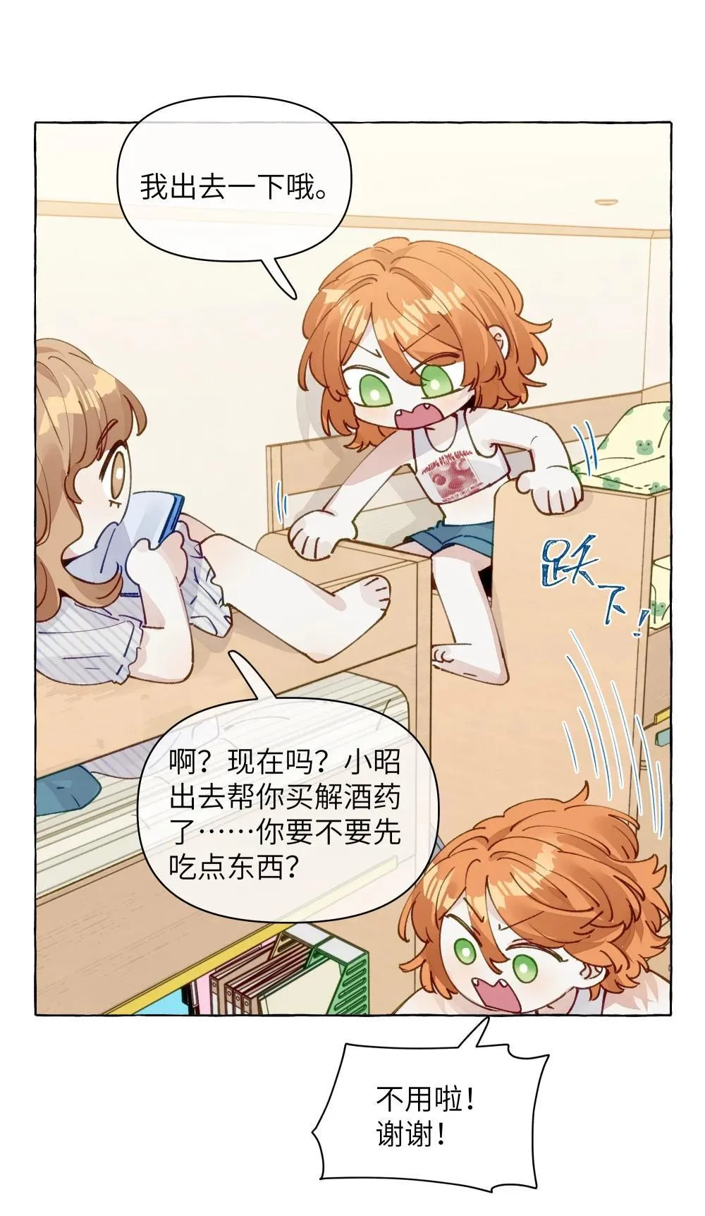 009 她的确蛮可爱的27