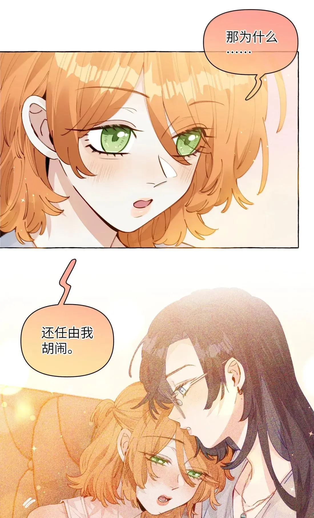 023 一厢情愿14