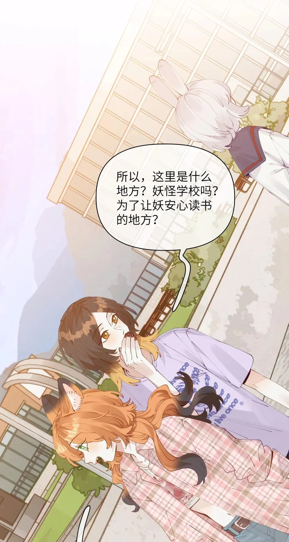 010 松铃学院23