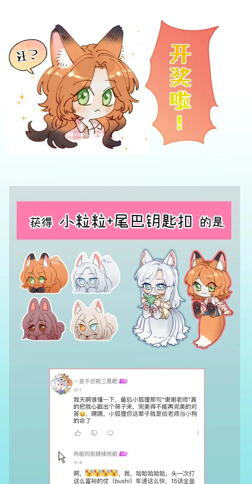 017 深陷其中的，只有我28