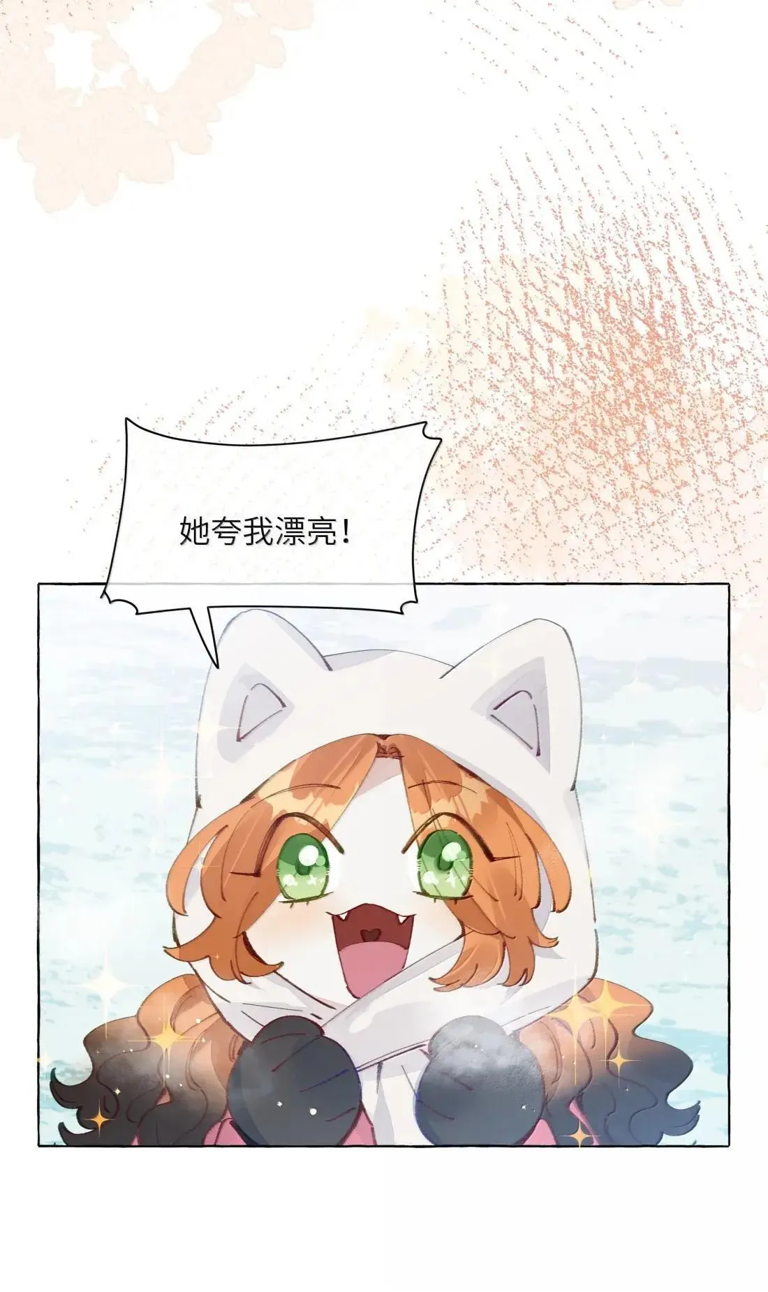 033 不会有人听到的11