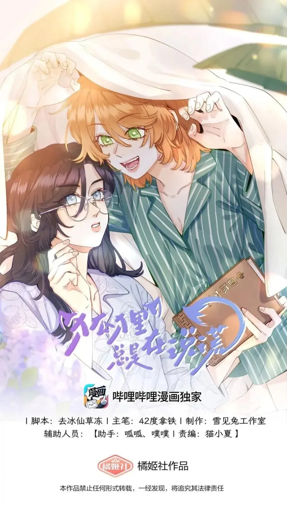 023 一厢情愿0