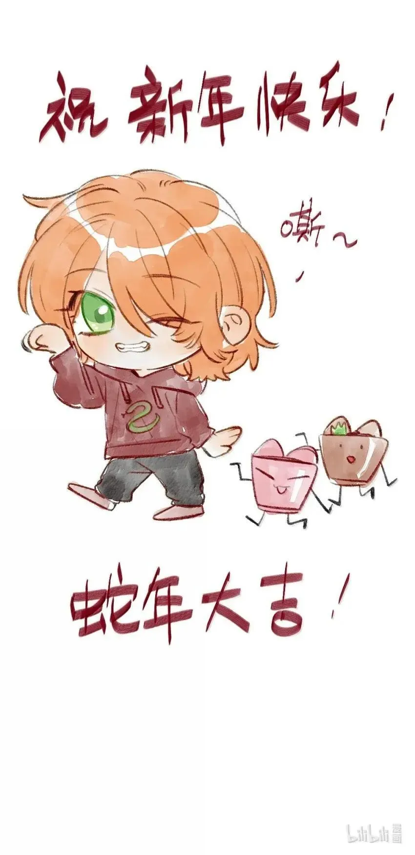 023 一厢情愿35