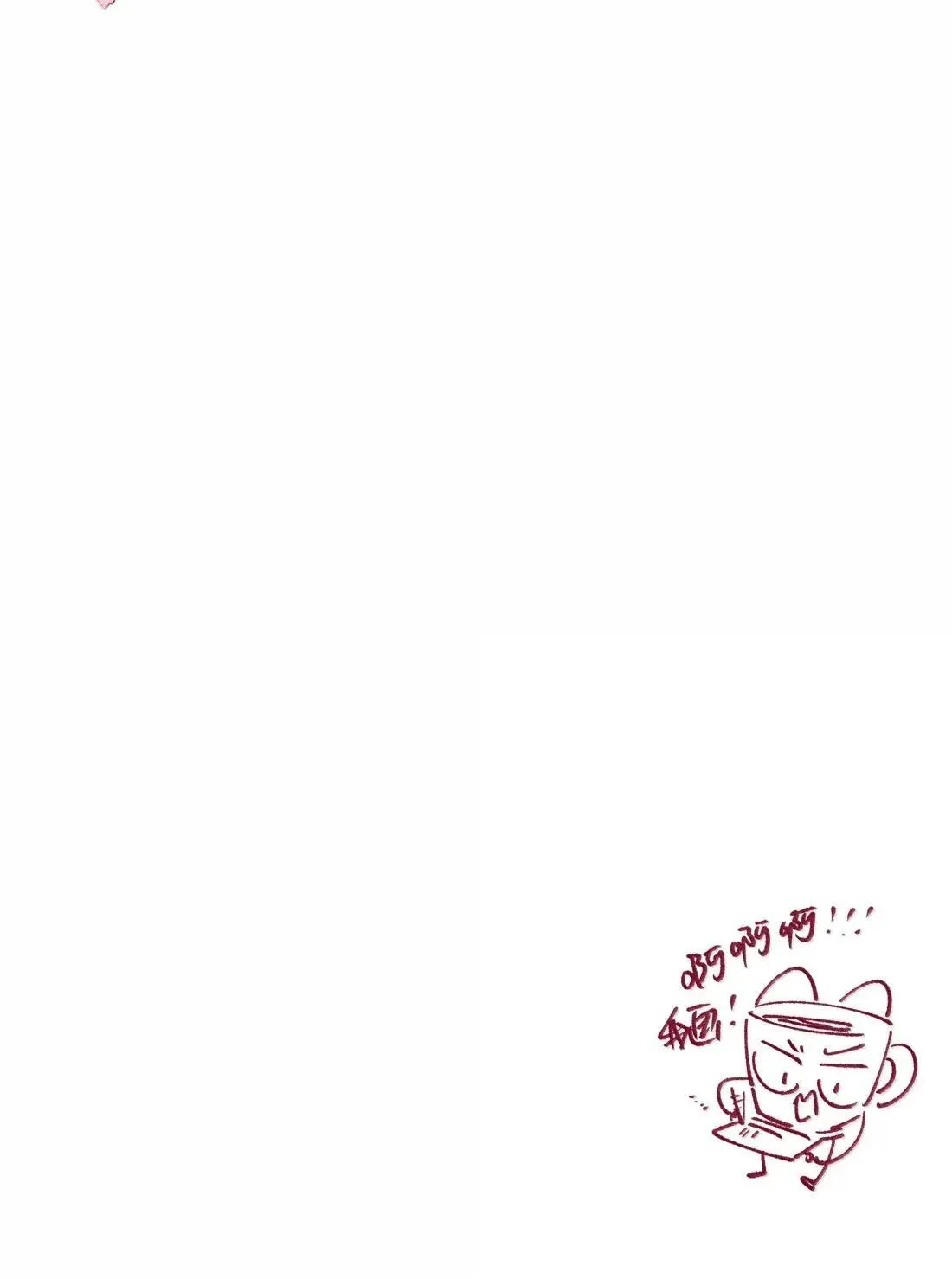 022 女人，好难懂30