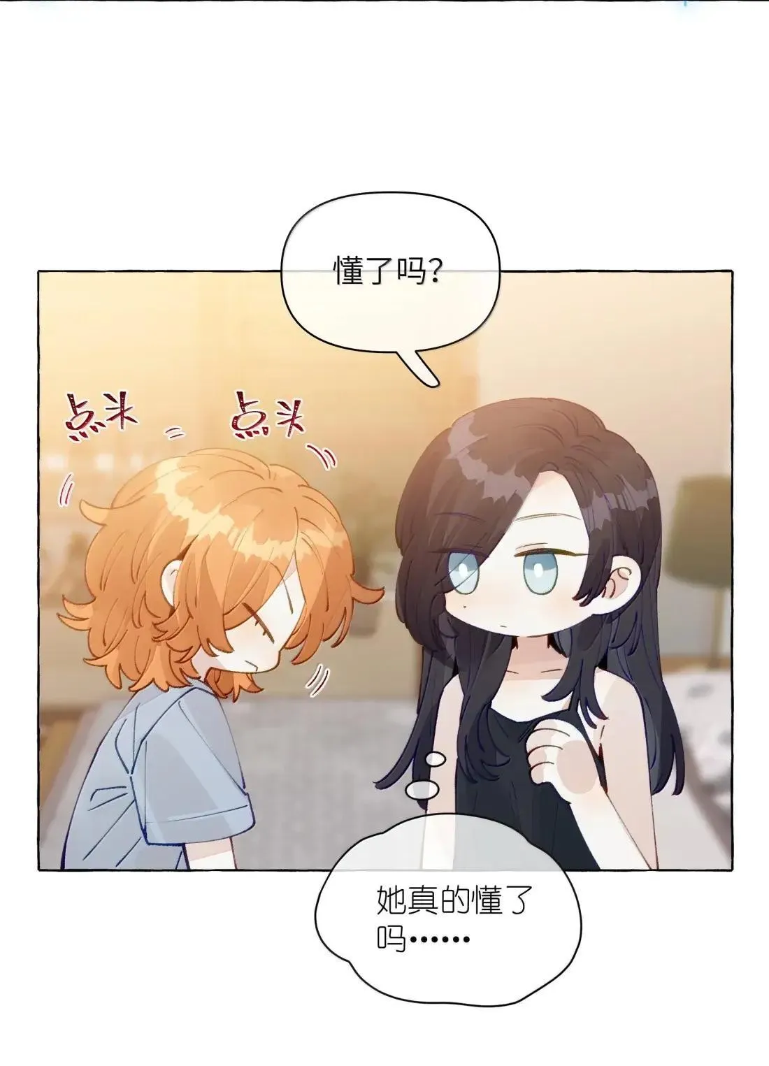 025 不是这么牵的12