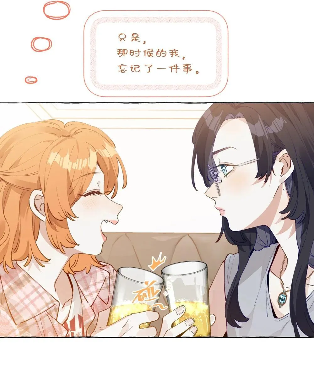 005 小小苏青辞，拿下！29