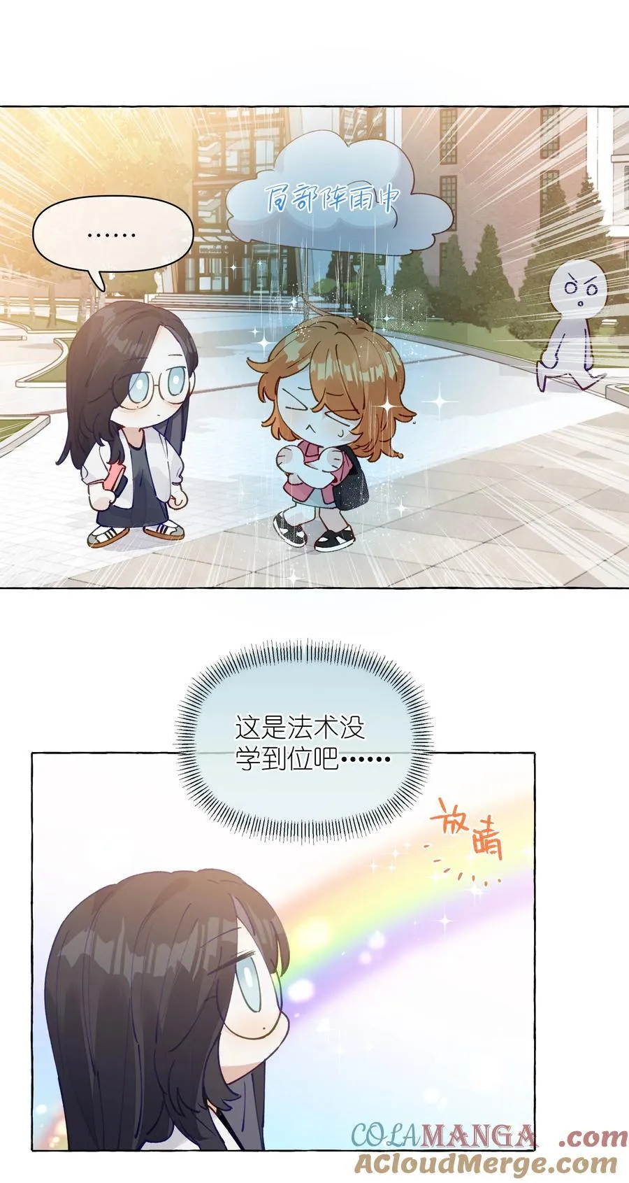 012 和我接吻就这么有意思？26