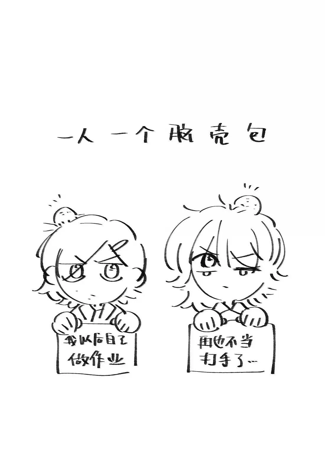 033 不会有人听到的37