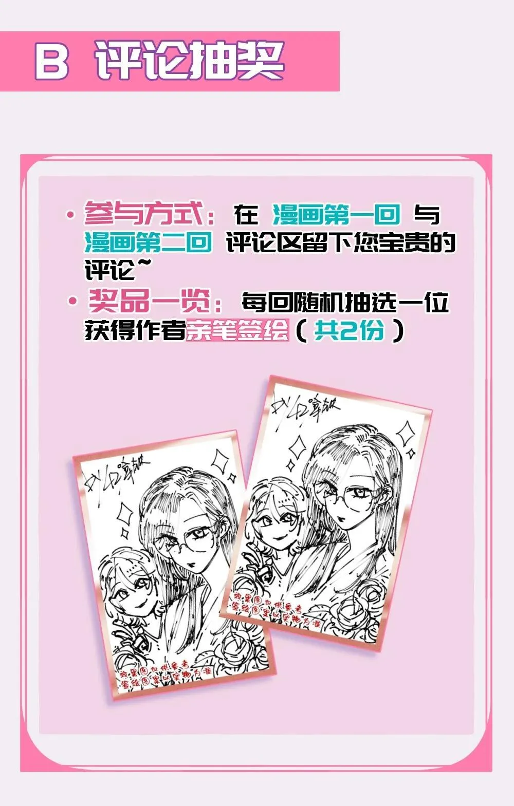 上线活动 请看——！3