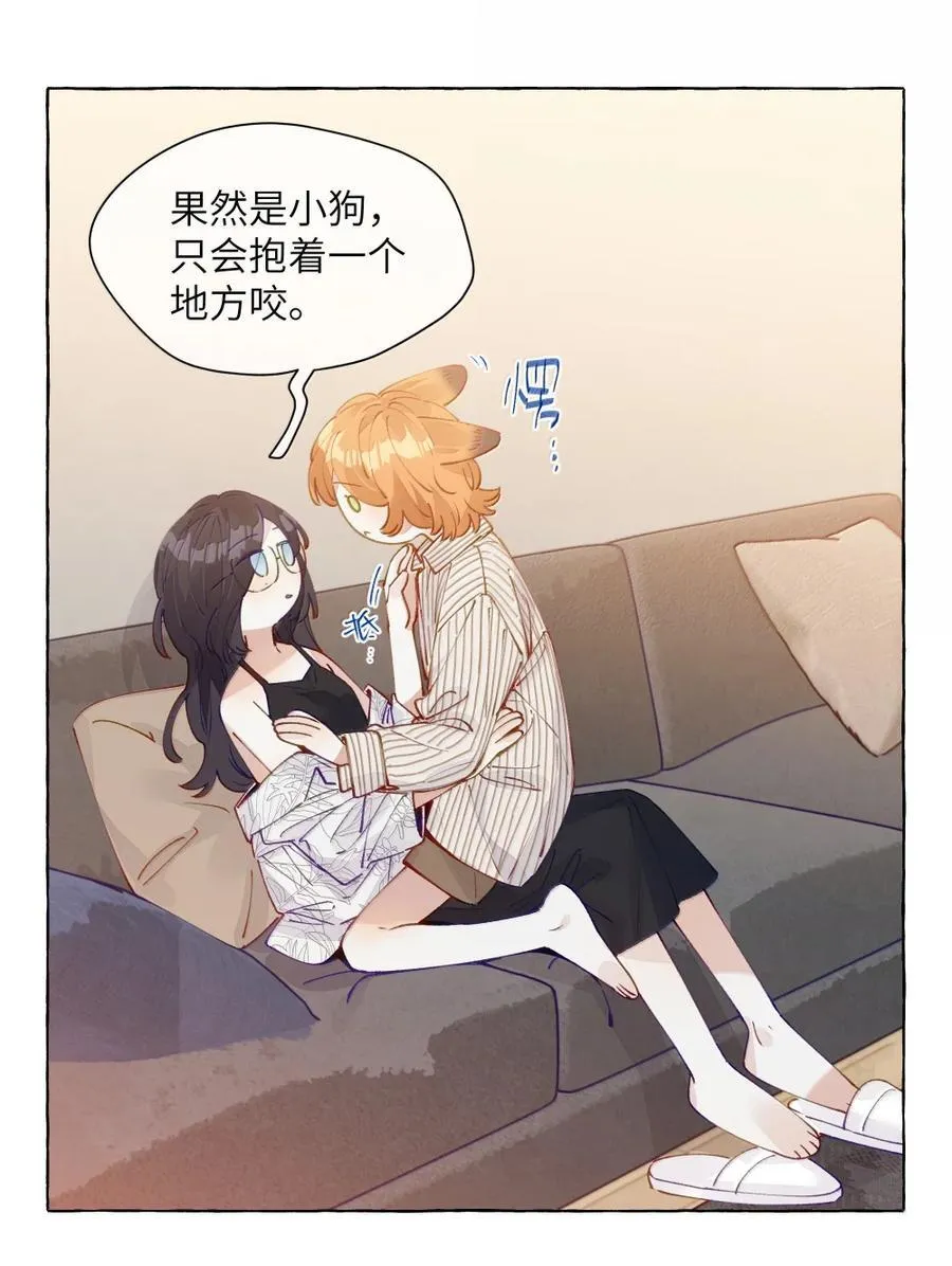 014 叫一声给我听听？19