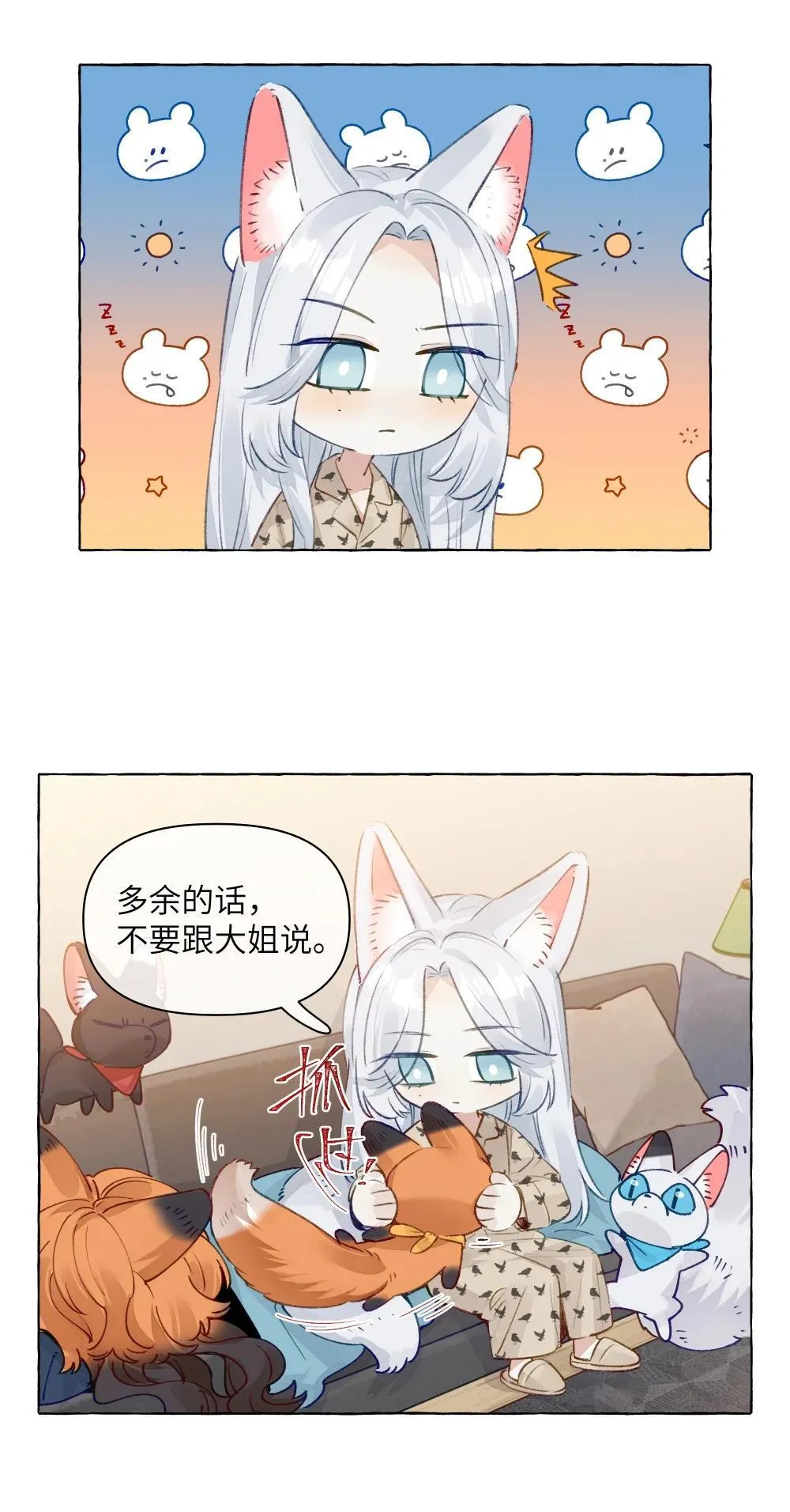009 她的确蛮可爱的10