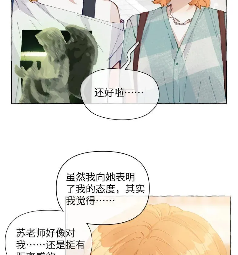 029 北极科考队37