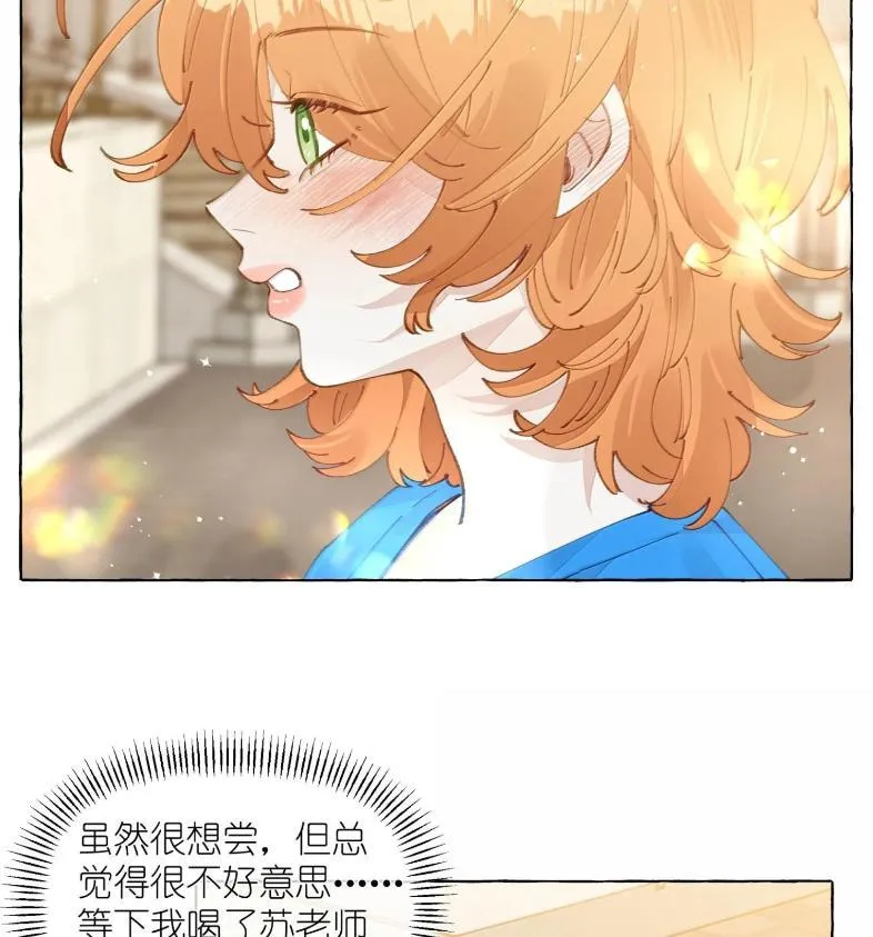 029 北极科考队5