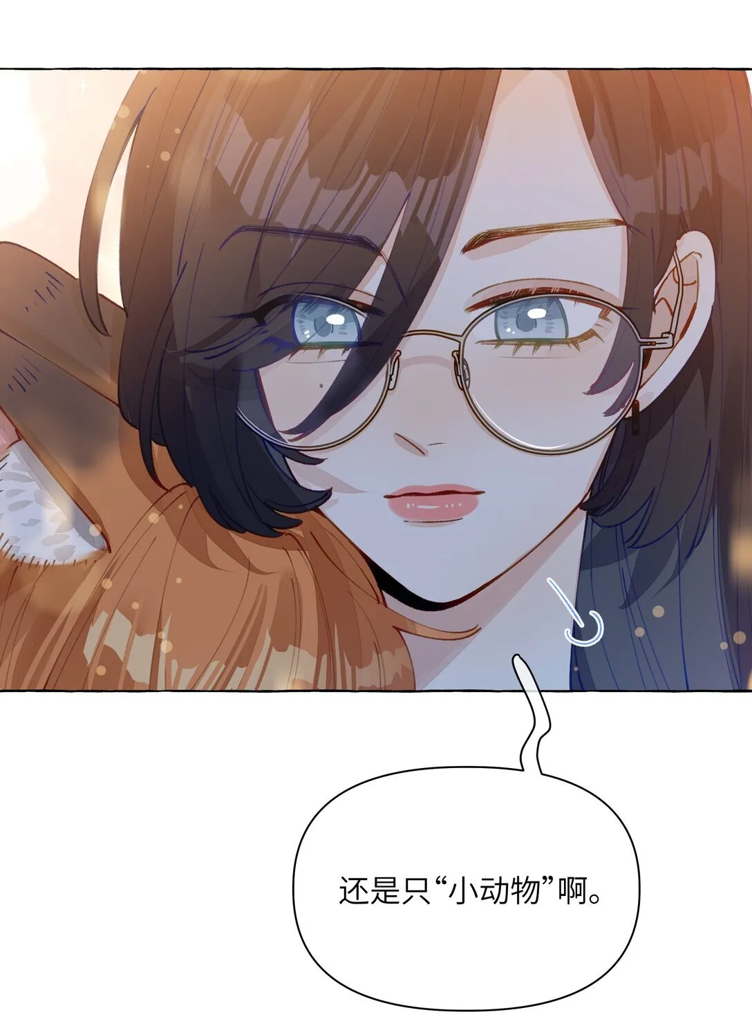 008 对小动物最温柔了19