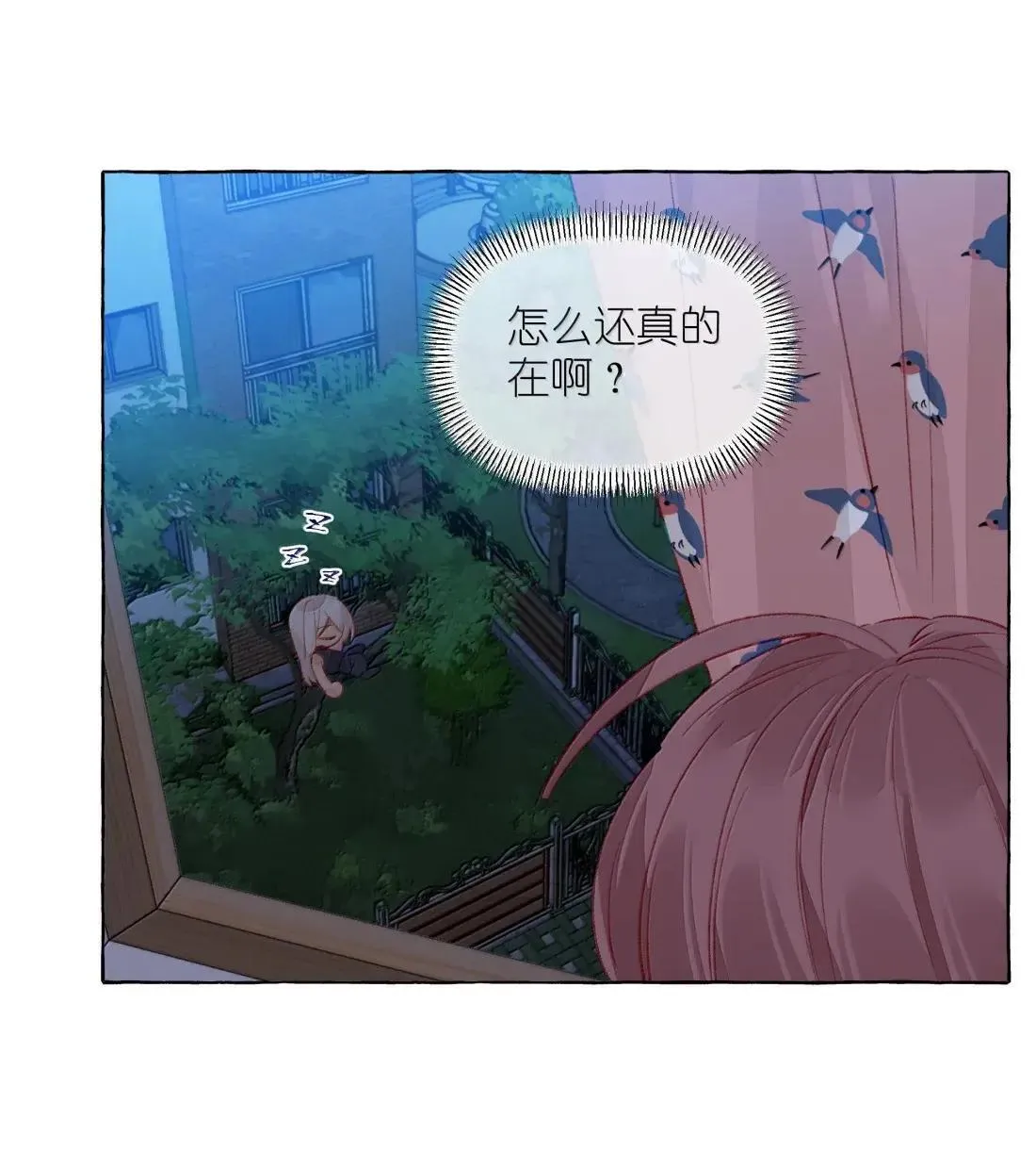 023 一厢情愿28