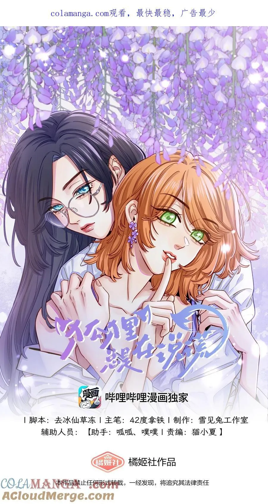 011 最难追40