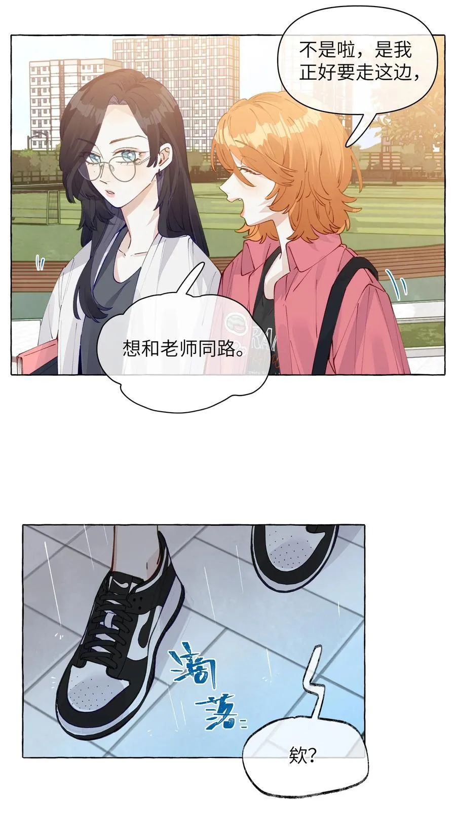 012 和我接吻就这么有意思？23