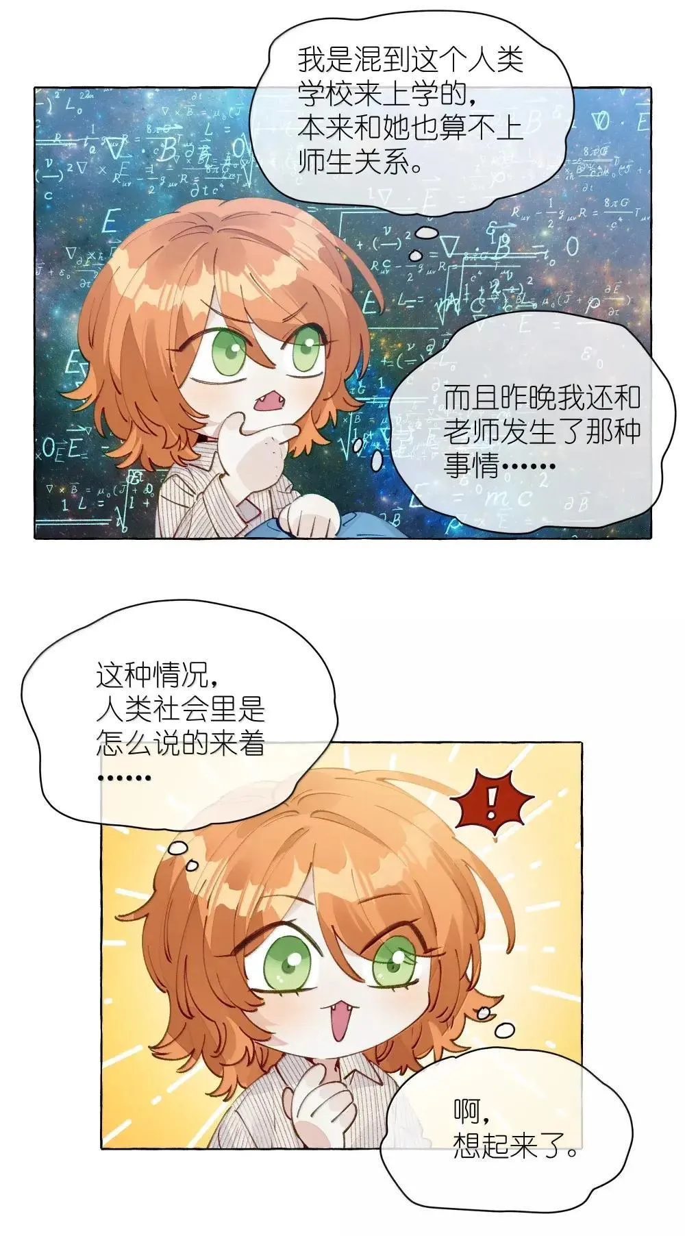 016 妈妈6