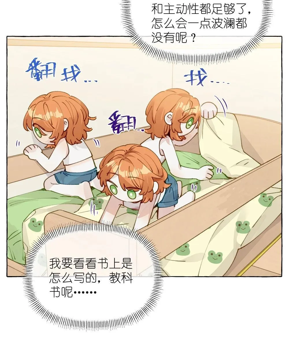 009 她的确蛮可爱的25