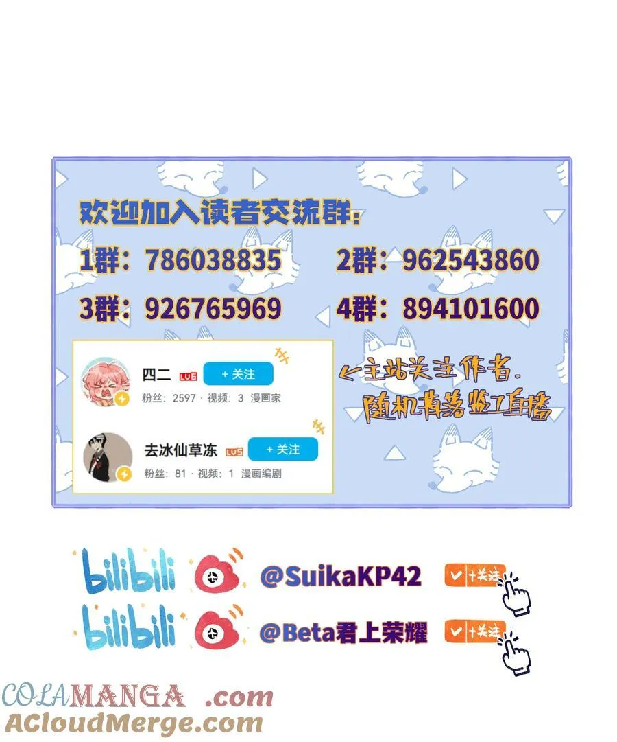 011 最难追38