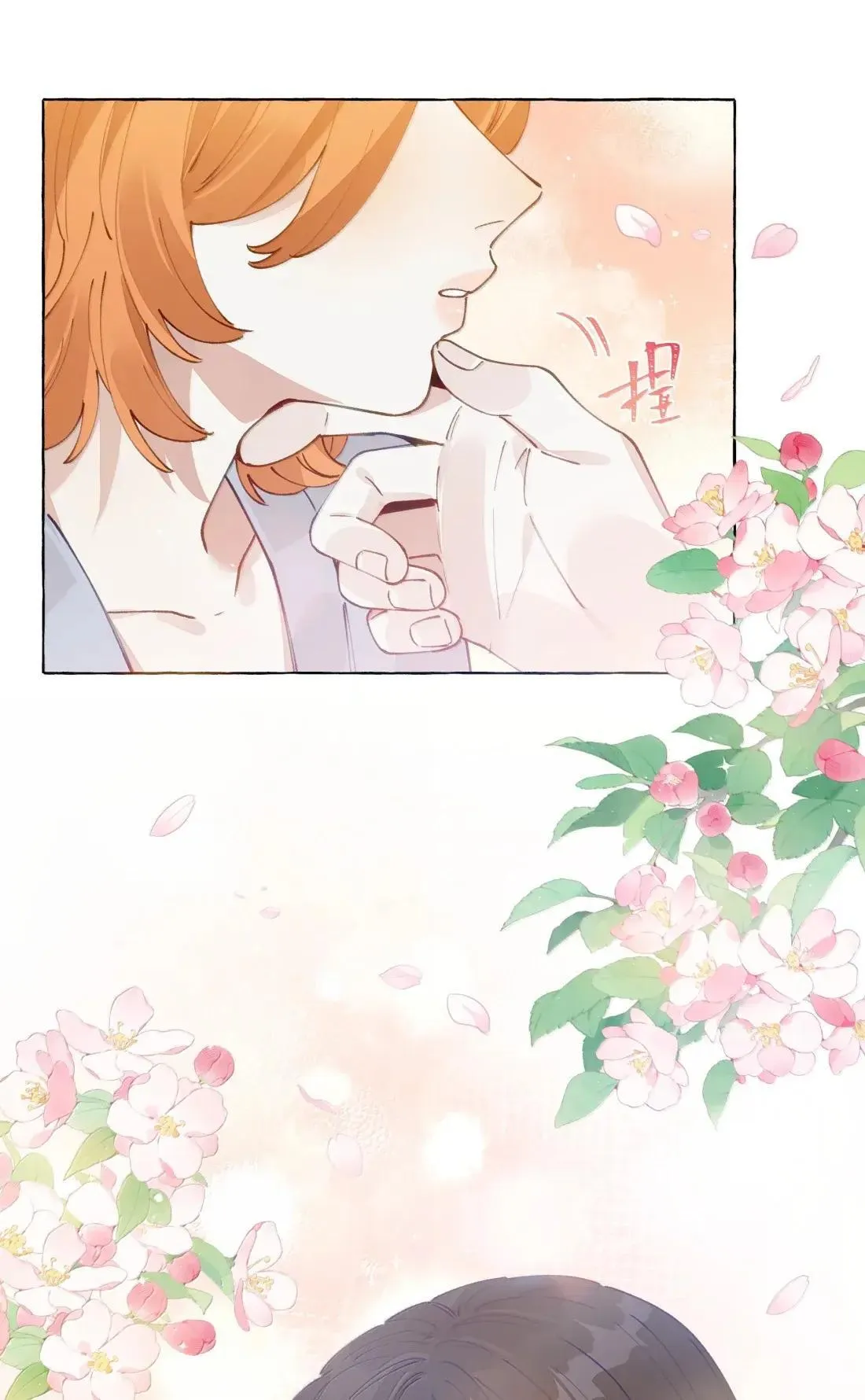 024 我会永远，跟着你31