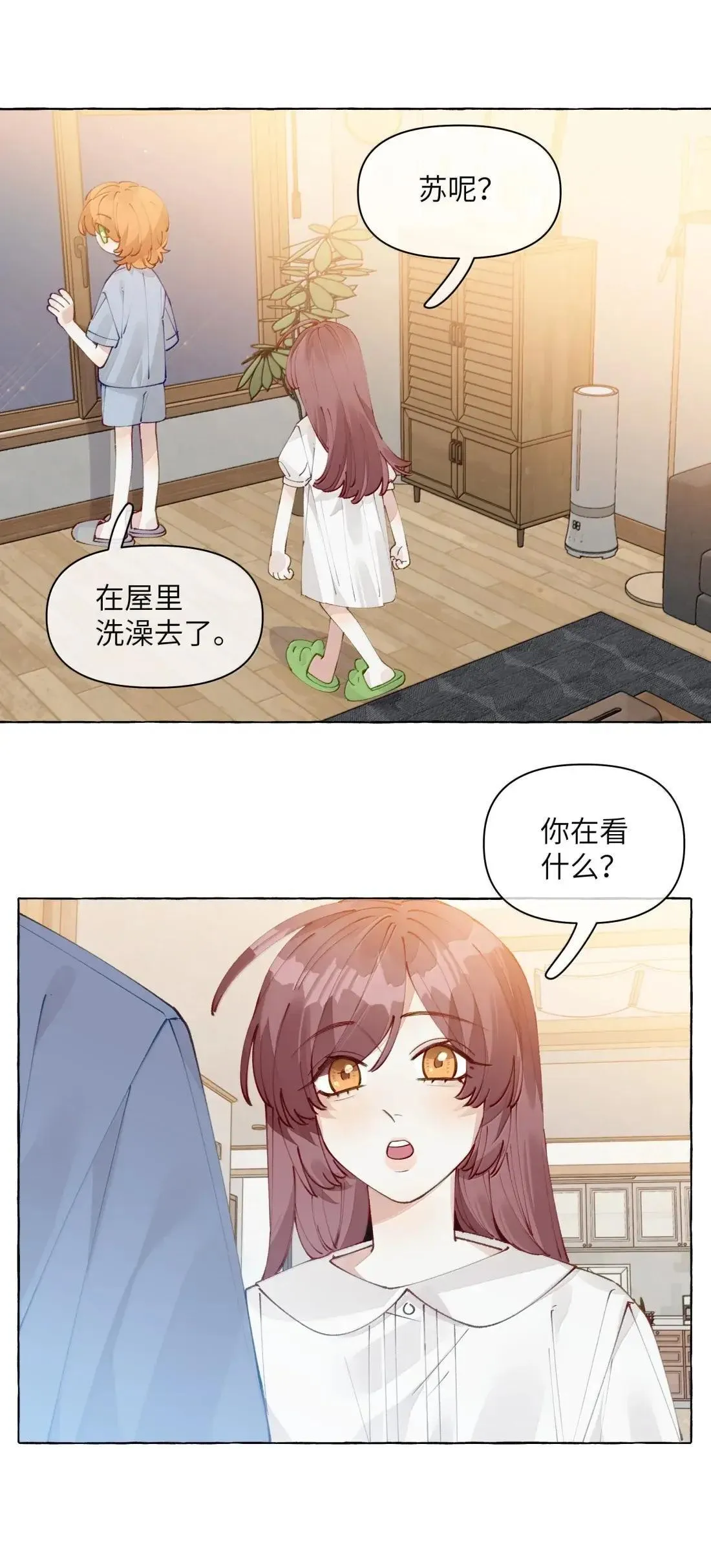 022 女人，好难懂21